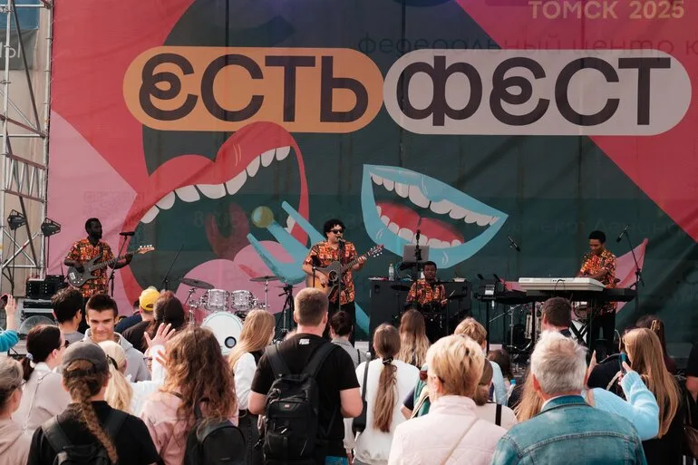 В Томске пройдет VI Всесибирский фестиваль еды и впечатлений «ЕСТЬ ФЕСТ»