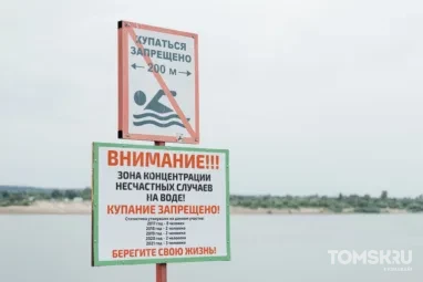 С начала года в Томской области утонули 6 детей