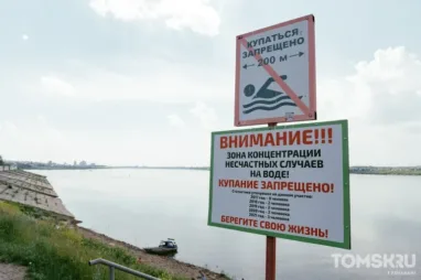 В Томской области утонул еще один ребенок