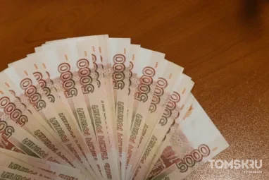 Суд в Томской области взыскал 299 тысяч рублей за коммерческий подкуп