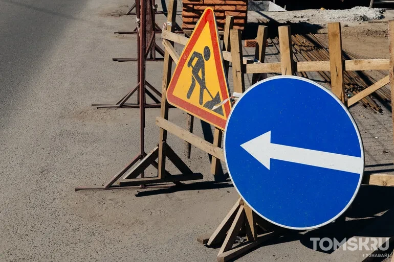 Улицу Савиных в Томске перекроют на три дня