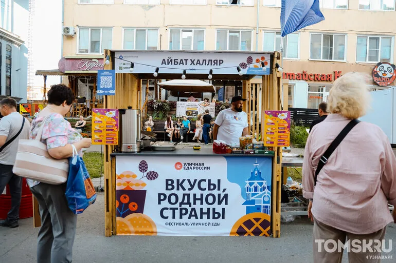 «Кулинарные панки» из Калуги, чуду из Дагестана и томская лосятина: чем удивляет фестиваль «Вкусы родной страны»