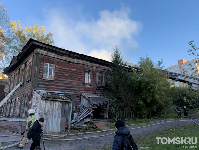 Исторический деревянный дом горит в центре Томска