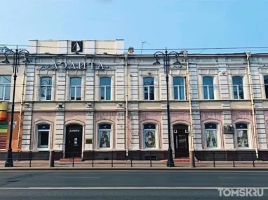 В томской «Аэлите» открылась выставка художественного творчества