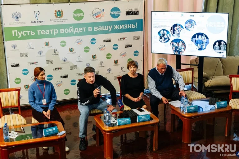 Русская классика или история локальной рок-звезды: в Томской драме стартовали «Большие гастроли» театра из Свердловска