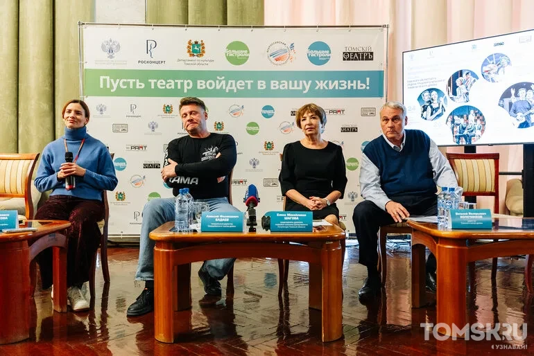 Русская классика или история локальной рок-звезды: в Томской драме стартовали «Большие гастроли» театра из Свердловска