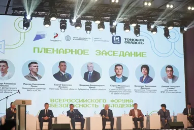 Владимир Мазур открыл форум «Безопасность молодежи»