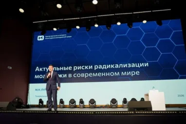 На форуме «Безопасность молодежи» рассказали, как противостоять мошенникам и манипуляциям