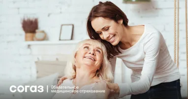 «СОГАЗ-Мед»: диспансерное наблюдение — шанс сохранить жизнь