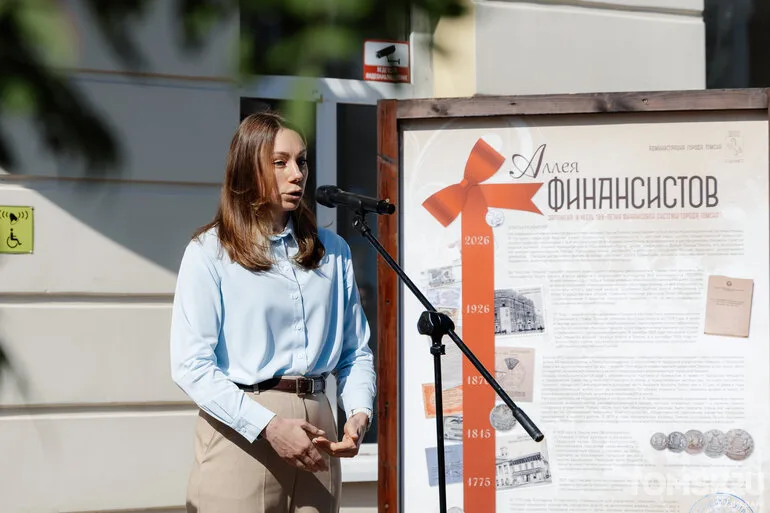 В центре Томска разбили рябиновую Аллею финансистов