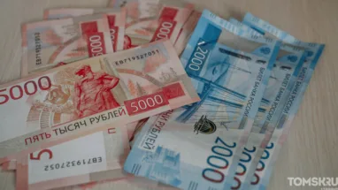 71% томичей хотят ежегодную компенсацию за неиспользованный отпуск