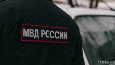 В Северске задержали троих наркокурьеров с 40 свертками «соли»