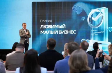 Сбер открыл прием заявок на четвертый сезон премии «Любимый малый бизнес»
