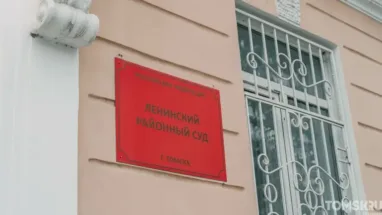 Пенсионера будут судить за торговлю спиртом без лицензии в Томске