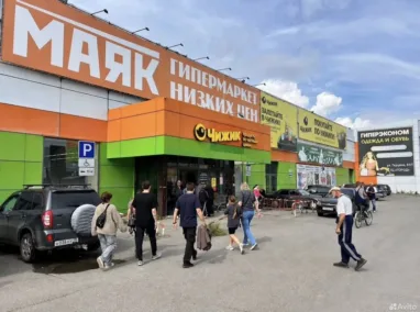 Томский ТЦ на Герцена продают за 363 миллиона рублей