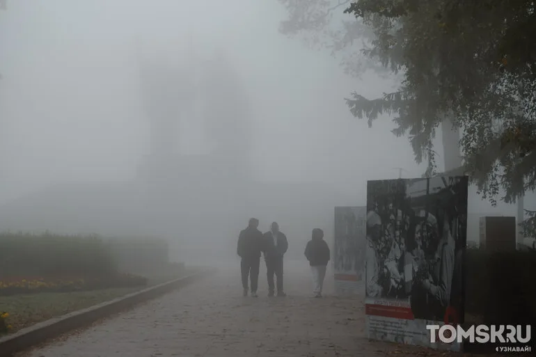 Фоторепортаж: туман окутал Томск