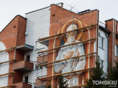 В Томске начались работы по созданию мурала Феодора Томского и Александра I
