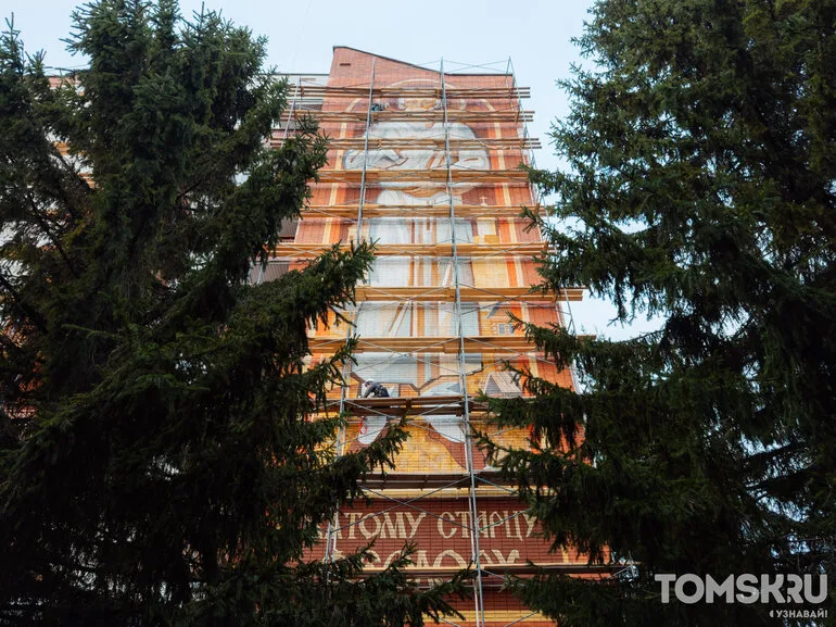 В Томске начались работы по созданию мурала Феодора Томского и Александра I