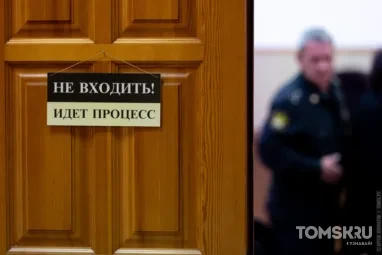 Директор томской фирмы оштрафован за покупку камеры для слежки за сотрудниками