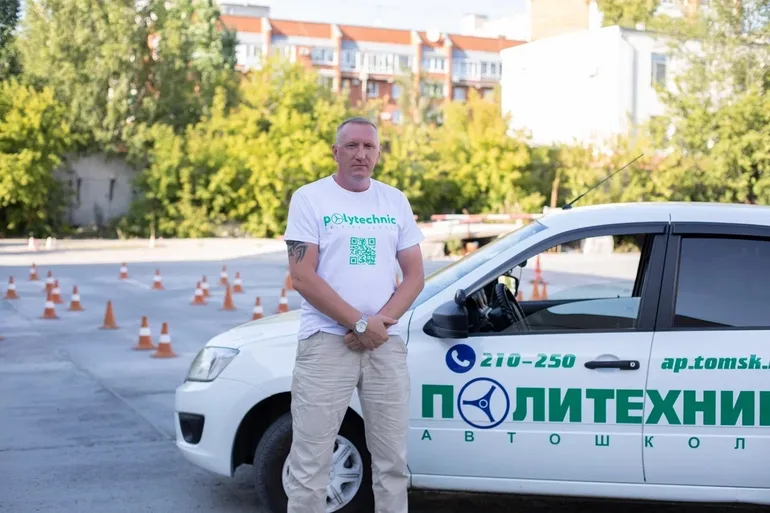 Как выбрать автошколу в Томске: цена, сроки и программа обучения