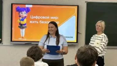 Помнить о правилах: томский «Ростелеком» присоединился к Всероссийскому уроку по кибербезопасности