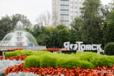 Томичи в объятиях осени: как город встречает новый сезон