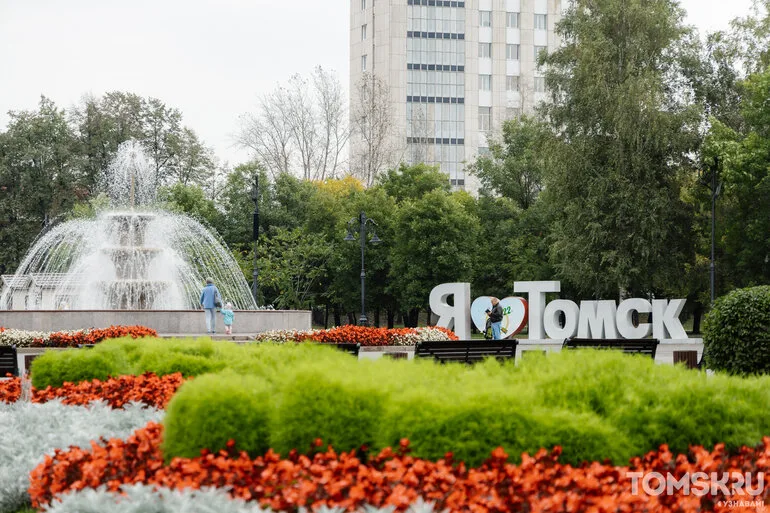 Томичи в объятиях осени: как город встречает новый сезон