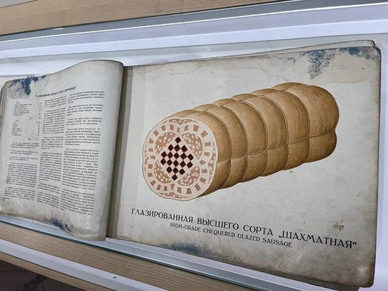 130 лет истории вкуса: как Томский мясокомбинат стал частью жизни города