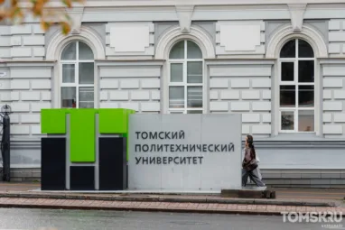 Томские химики придумали, как за один шаг собирать основу для лекарств