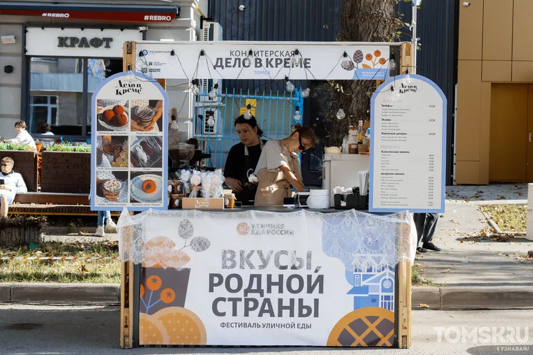 «Кулинарные панки» из Калуги, чуду из Дагестана и томская лосятина: чем удивляет фестиваль «Вкусы родной страны»