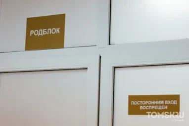 От «потерпи, потерпишь» до партнерских родов и VR-очков. Как изменилось материнство в Томске?