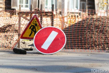 В Томске на месяц перекроют проезд на Профсоюзной