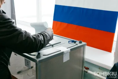 На выборах в Томской области явка составила более 44% — предварительные итоги голосования
