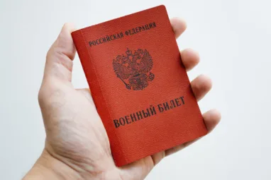 Фейковые письма о «выездных ограничениях» для мужчин распространяются в Томске