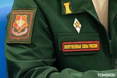 Фейковые письма о сбое в реестре воинского учета рассылают в Томской области