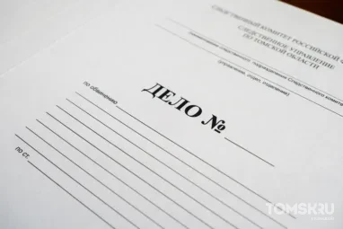 Двух томичей отдали под суд за организацию подпольного покерного клуба