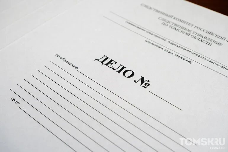 Двух томичей отдали под суд за организацию подпольного покерного клуба
