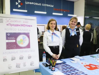 Томичек приглашают на встречу о женском здоровье и восстановлении энергии