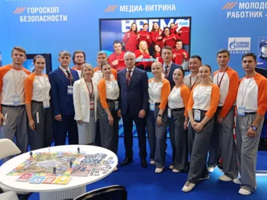 Опыт «Газпром трансгаз Томск» — на Всероссийской неделе охраны труда