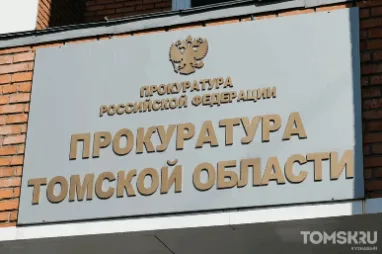 В Томской области заммэра оштрафован за обращение граждан