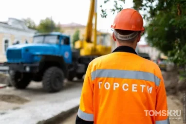 Жители десятков улиц Томска останутся без света 14 октября