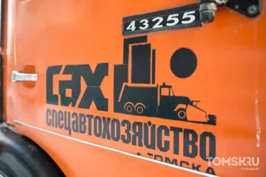 Томские дорожники обработали 470 участков дорог после снегопада