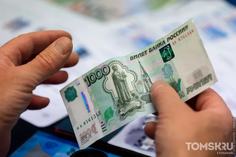 Долги томичей за отопление и горячую воду превысили 1,7 млрд рублей