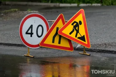 Власти Томска ограничат движения транспорта рядом с проспектом Ленина