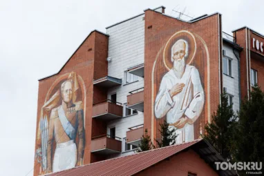 В Томске закончили создание мурала Феодора Томского и Александра I