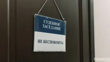 Суд отменил условный срок жителю Парабельского района за изготовление боеприпасов