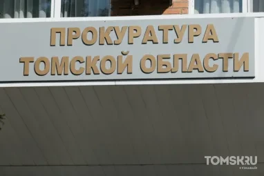 Томич получил срок за гибель супруги и двух пассажиров на реке