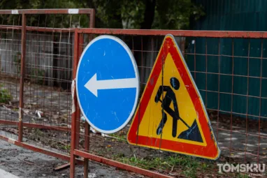 Участок Комсомольского проспекта в Томске перекроют на два дня
