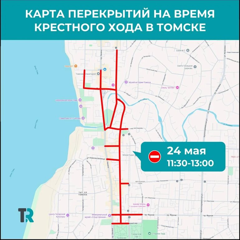 Часть общественного транспорта приостановит работу в Томске в воскресенье