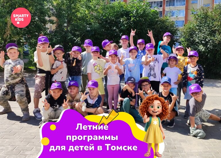 Где отдохнуть ребенку в Томске: летние площадки — 2026
